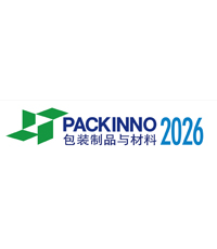 PACKINNO 2026