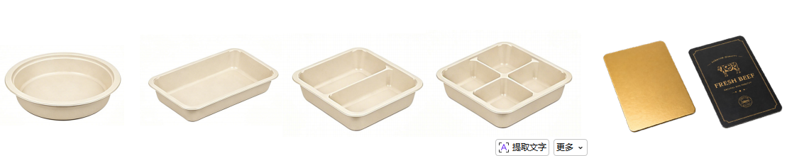 paper tray format