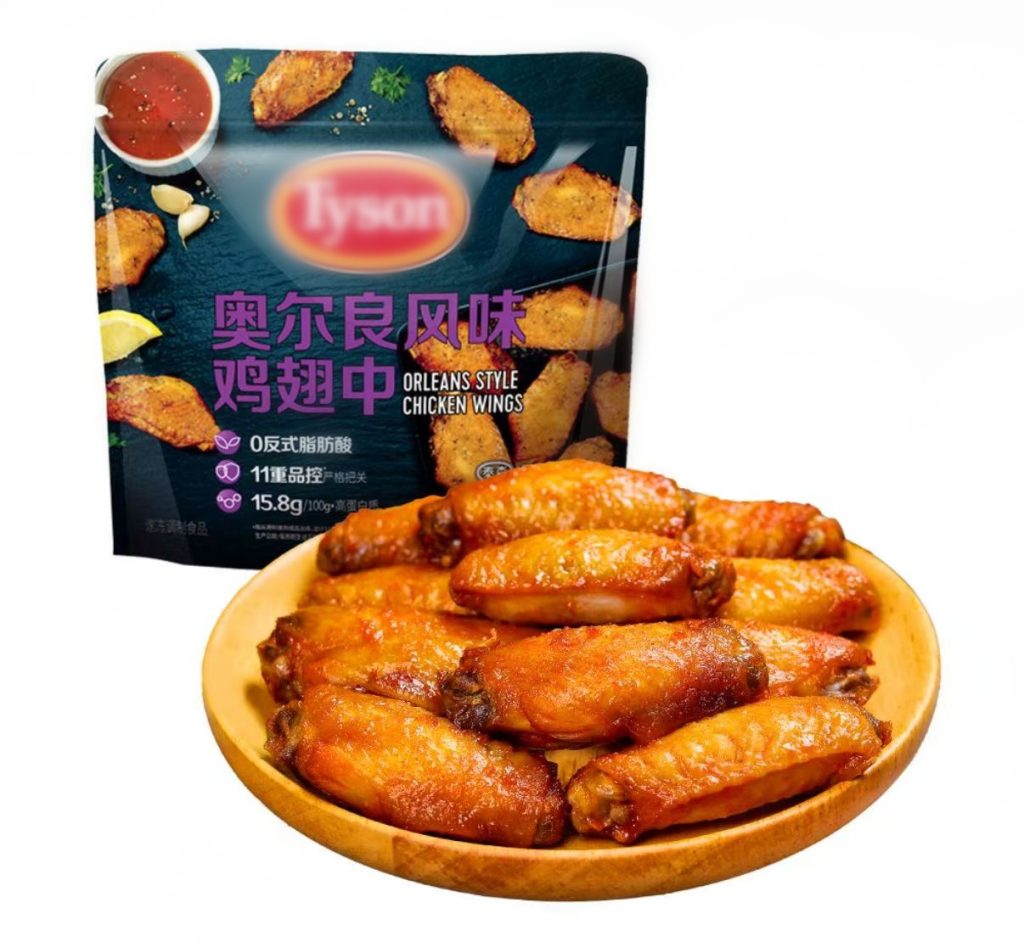 Processed Meat 2