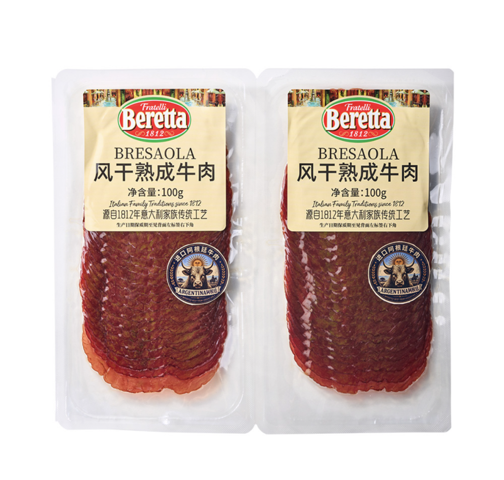Processed Meat 8